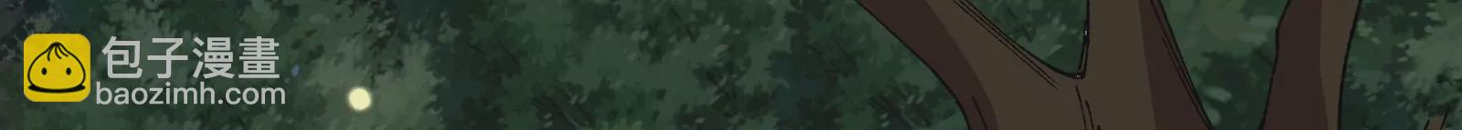 古神遊戲 - 第72話底牌！血隱的壓箱底招數(1/3) - 2